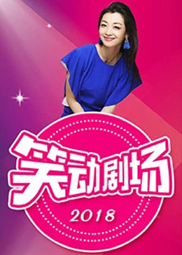爱火