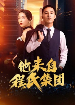 爱的使命