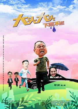 希望今天遇见你