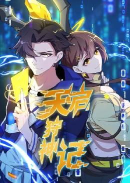 无声的旅行
