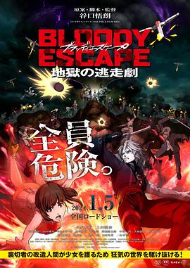 无毒岛