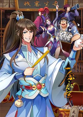 爱森斯坦在瓜纳华托