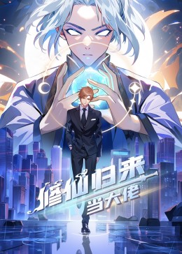 恩培多克勒之死