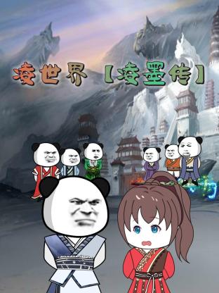 非完美交易