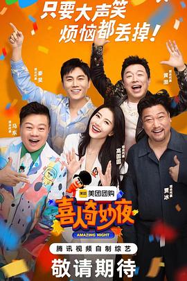 爱我就让我快乐