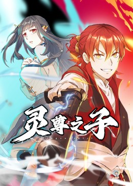 爱有来生