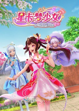 斯威湖之歌