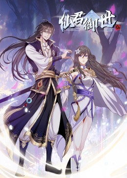 干将莫邪绝情